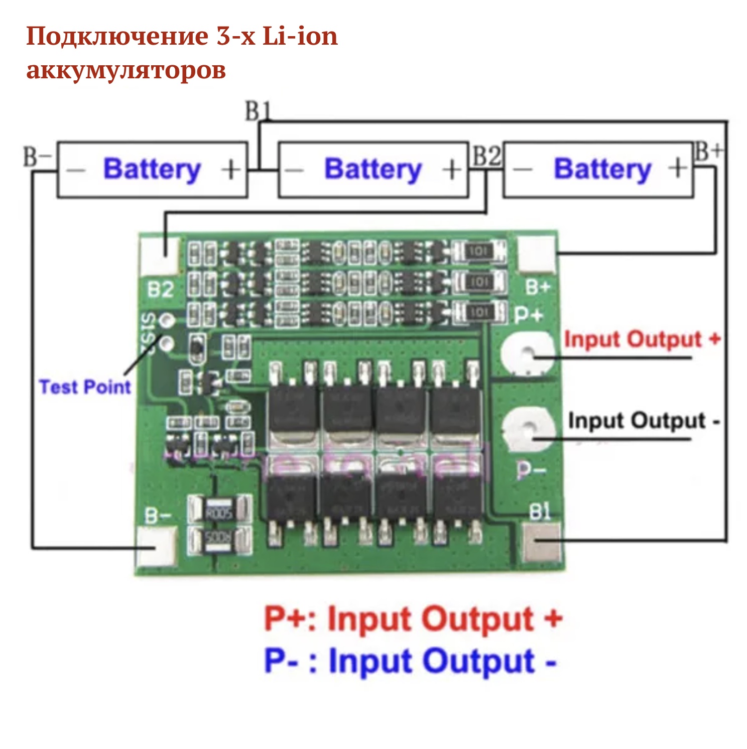 BMS 3S 40A Модуль защиты с балансиром 12.6V 18650 Li-ion